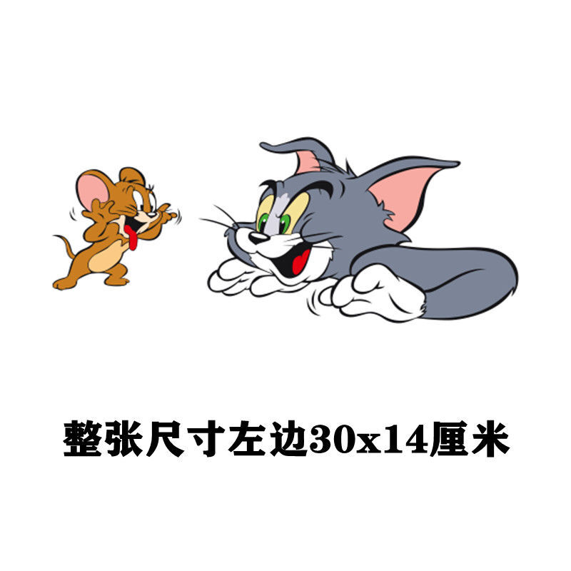 和老鼠车贴汤姆猫杰瑞车门装饰贴遮挡划痕创意个性卡通汽车贴纸 左边