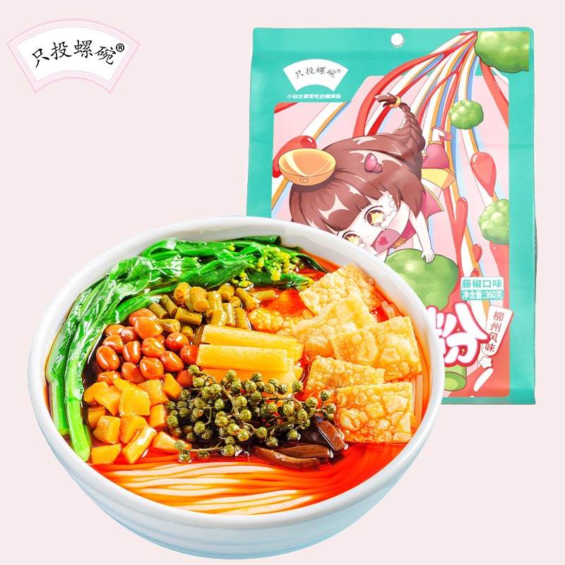 只投螺碗 广西柳州藤椒麻辣味螺蛳粉360g袋螺丝粉米粉特产米线煮食