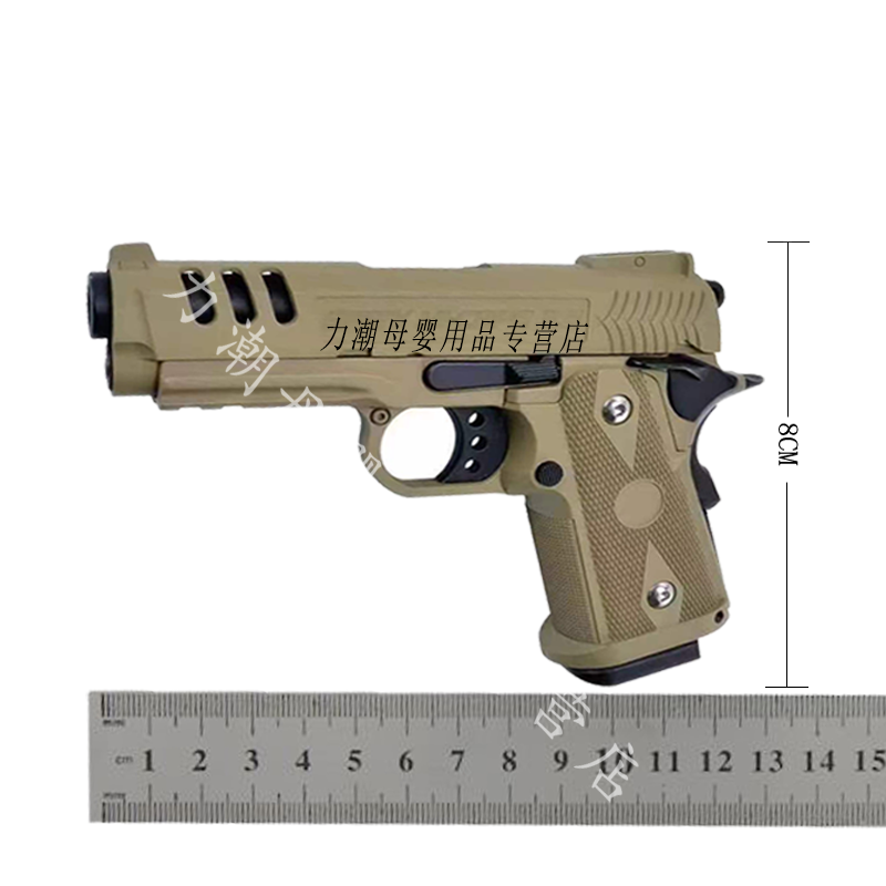 战鹰系列1911原厂【全金属】战鹰zy1zy2全金玩具枪空挂回膛自动连发