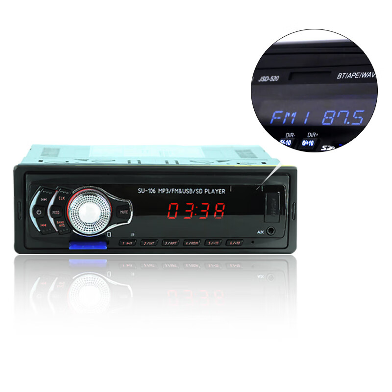 车美美车载收音机播放器u盘机