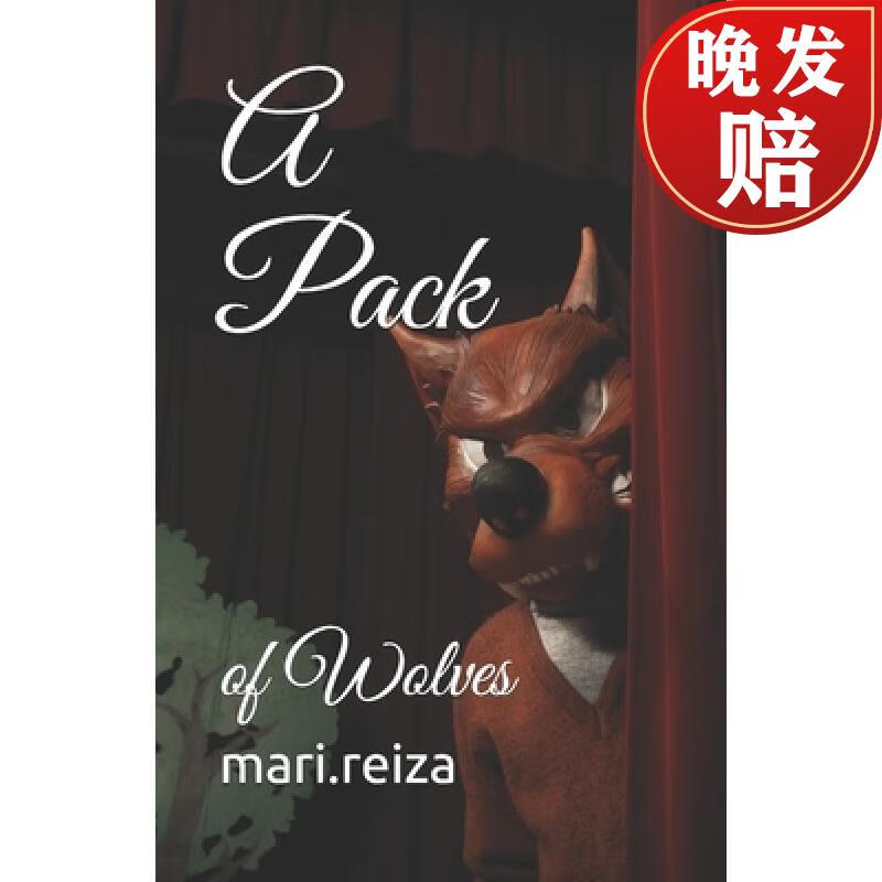 【4周达】a pack of wolves