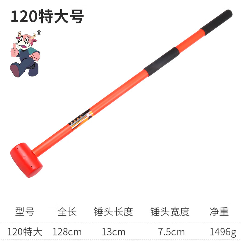 高彈性防震柄橡膠錘長(zhǎng)柄橡膠錘天花板敲擊專用無(wú)痕跡噪音大號(hào)神器 一米二長(zhǎng)防震柄橡膠錘特大號(hào)