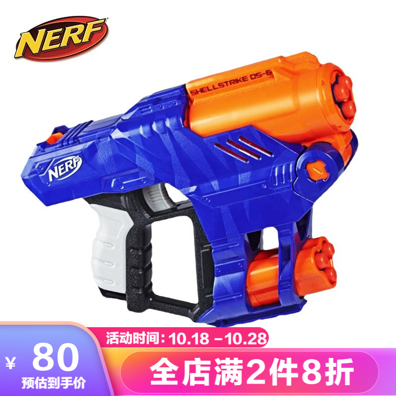 选择NERF品牌软弹枪,迎接刺激游戏体验!