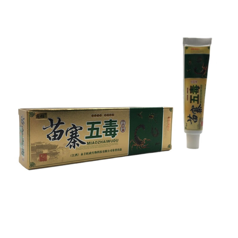 霸旺霸旺苗寨五毒乳膏15g/支 一盒装 15g