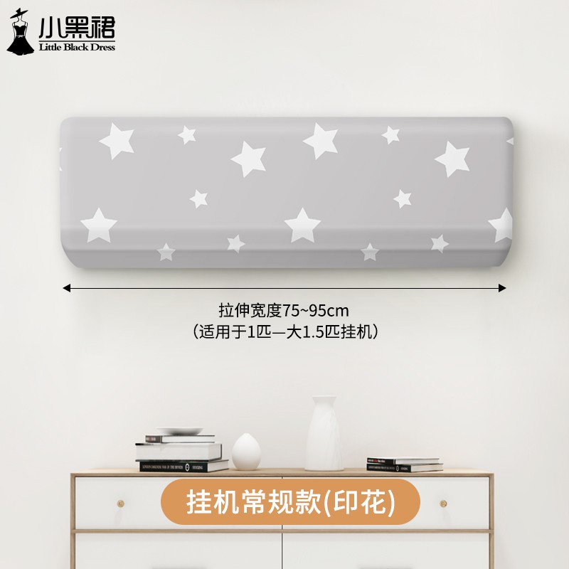 空调防尘罩家用挂机壁挂式柜机立式圆柱形布艺内机盖布套子袋罩子