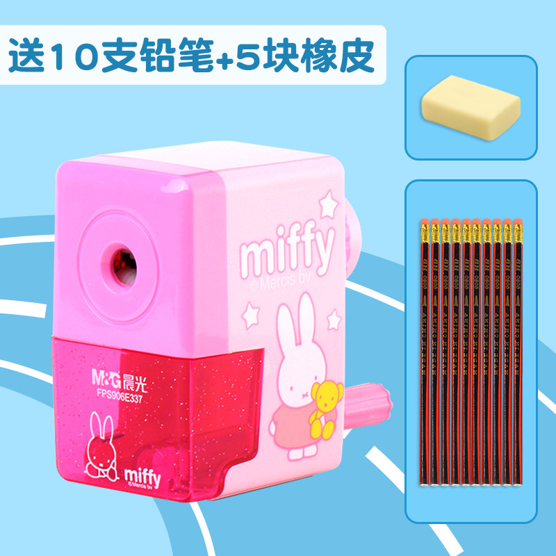卷笔刀削笔器转笔刀自动进铅手摇削笔刀儿童小学生多功能美术生铅笔刀