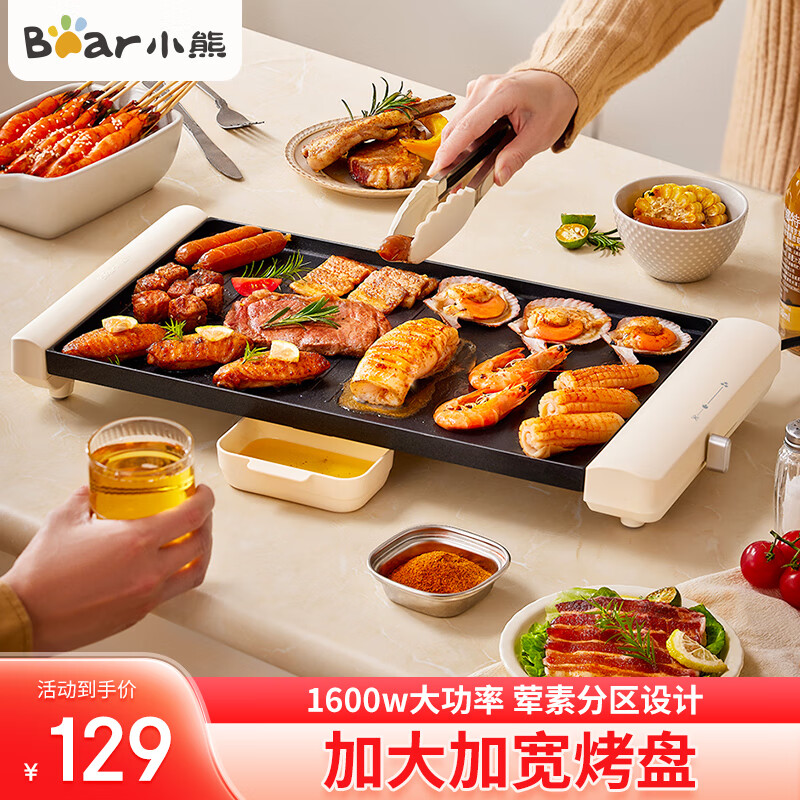 СܣBearտ¯̵翾̵տ¯翾¯ÿ¯һ忾̲ճտDKL-F15P7 ο|տ 1 108.9Ԫ