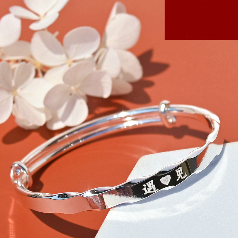 时尚999足银手镯女实心银镯子可调节足银手环银手饰品节生日礼物 时尚