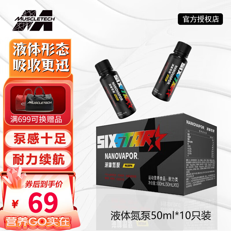 京东氮泵历史售价查询网站|氮泵价格走势图