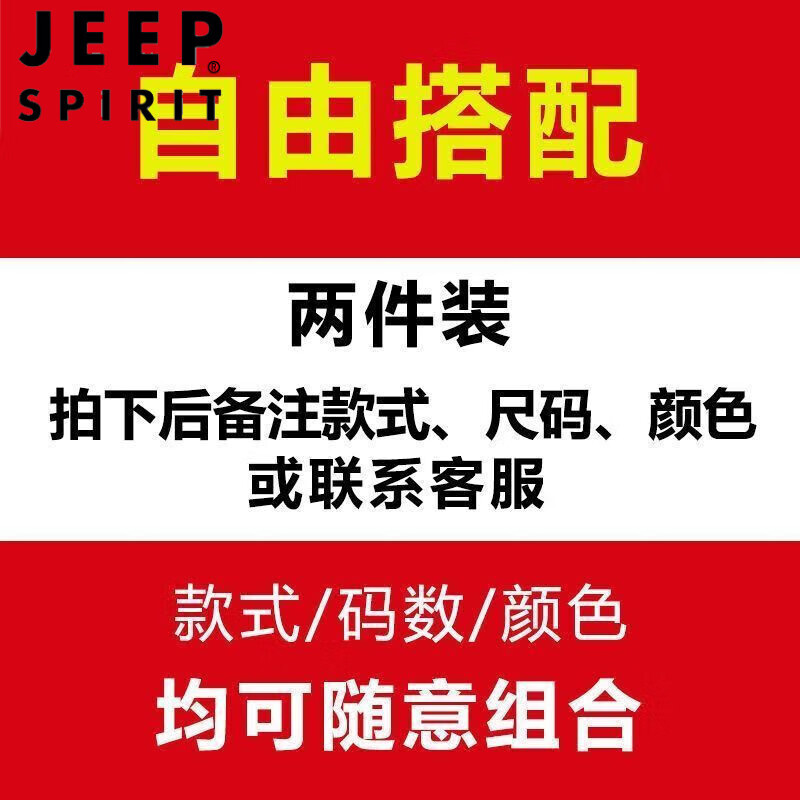 t恤长袖半高领春秋款秋衣内衣加绒加厚上衣服 品牌不加绒-自选两件