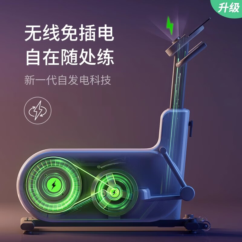 椭圆机别乱买，优先考虑这4款，选购指数高，差评少-图片1