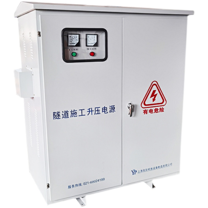 升压变压器300kw远距离电压不足380v变660v690v900三相增压器 sg-3kva