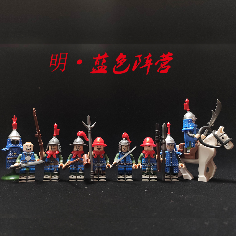 乐··高(lego)秦军士兵大秦帝国秦始皇古代秦朝军事战车马积木人仔