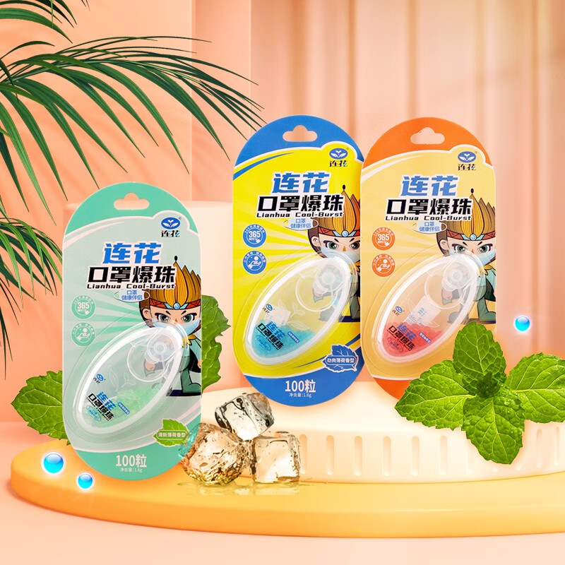 连花 爆珠 劲爽薄荷香型100粒/盒
