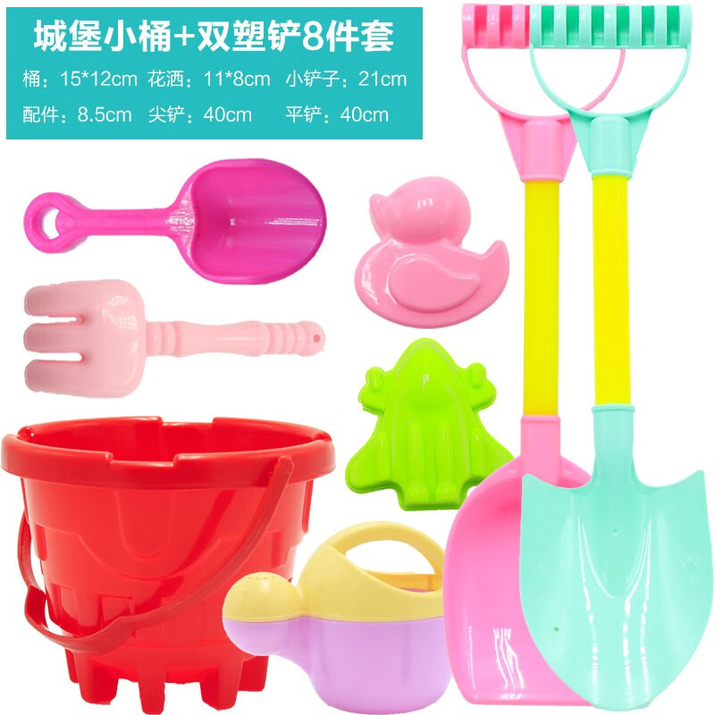 麦乐宝儿童沙滩玩具铲子和桶海边挖沙子工具宝宝铲土挖沙土套装加大