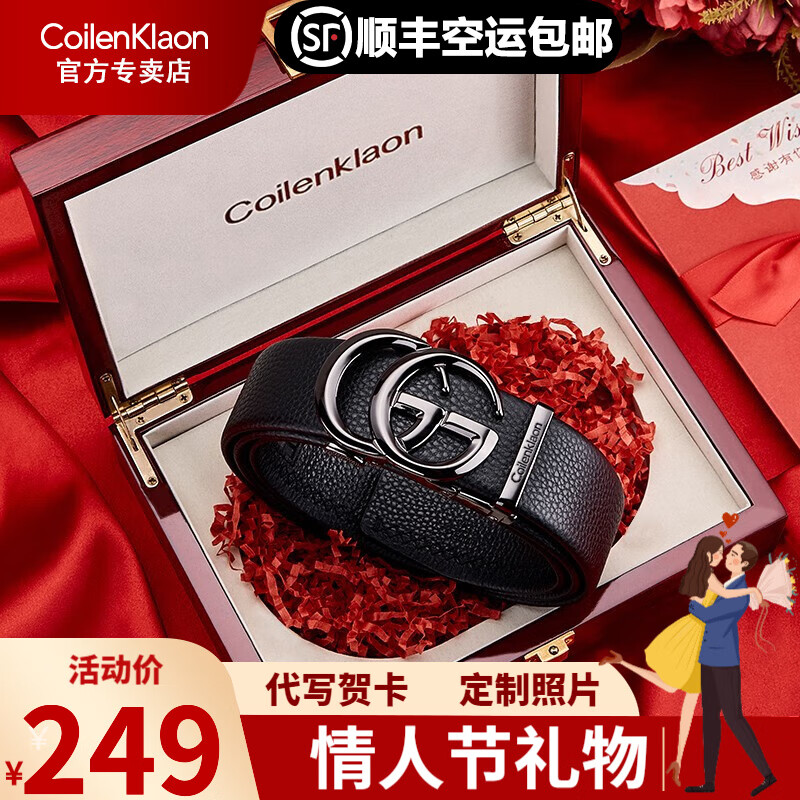 CoilenKlaon男士皮带：价格走势与时尚魅力