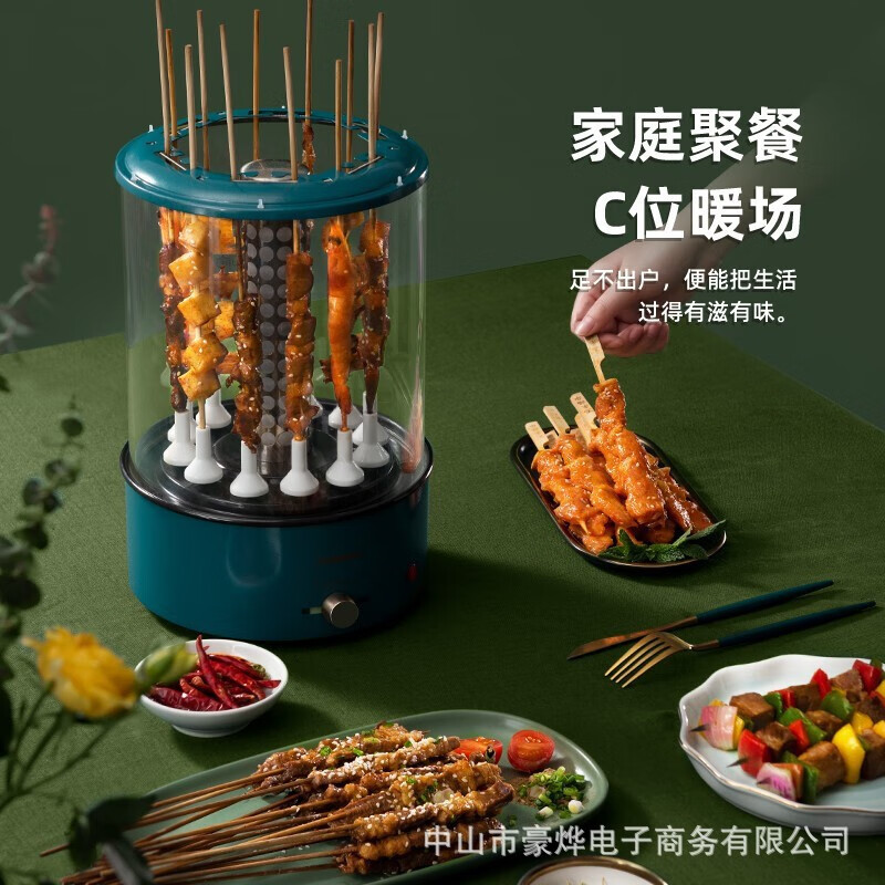 烤串機(jī)無煙電燒烤爐自動(dòng)旋轉(zhuǎn)烤肉機(jī)電烤串爐家用烤肉爐燒烤鍋 烤串機(jī)