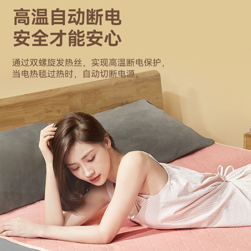 美菱(MeiLing)取暖器电热毯单双人电褥子电暖毯调温定时自动断电学生宿舍家用取暖器 【两档调温过热保护】1.7*0.8米65W