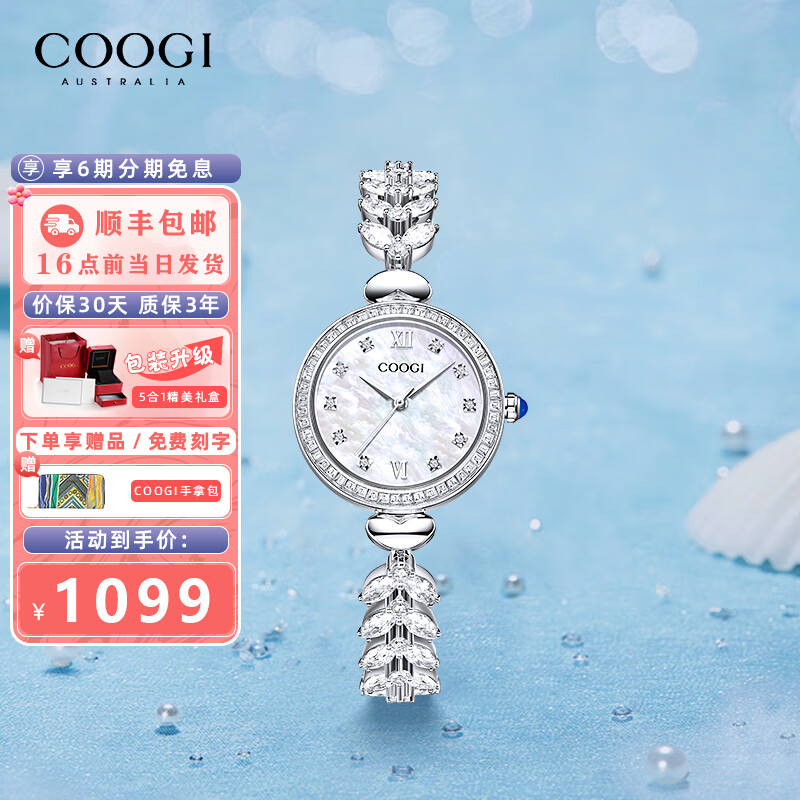 ���ڲ�����COOGIŮʿ��������¿�����С�����������ֱ��������˽�������Ů������ ������-��ĸ�� (ˮ���ʯ��Ƕ)