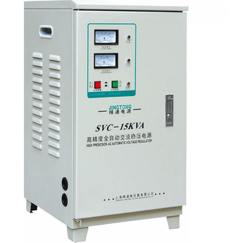 空调专用稳压器svc-15kva 上海精通稳压电源15000w