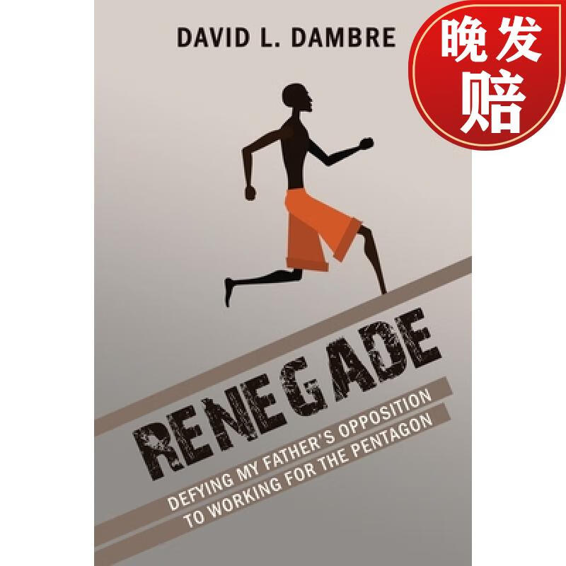 【4周达】renegade: defying my fathers opposition to working for