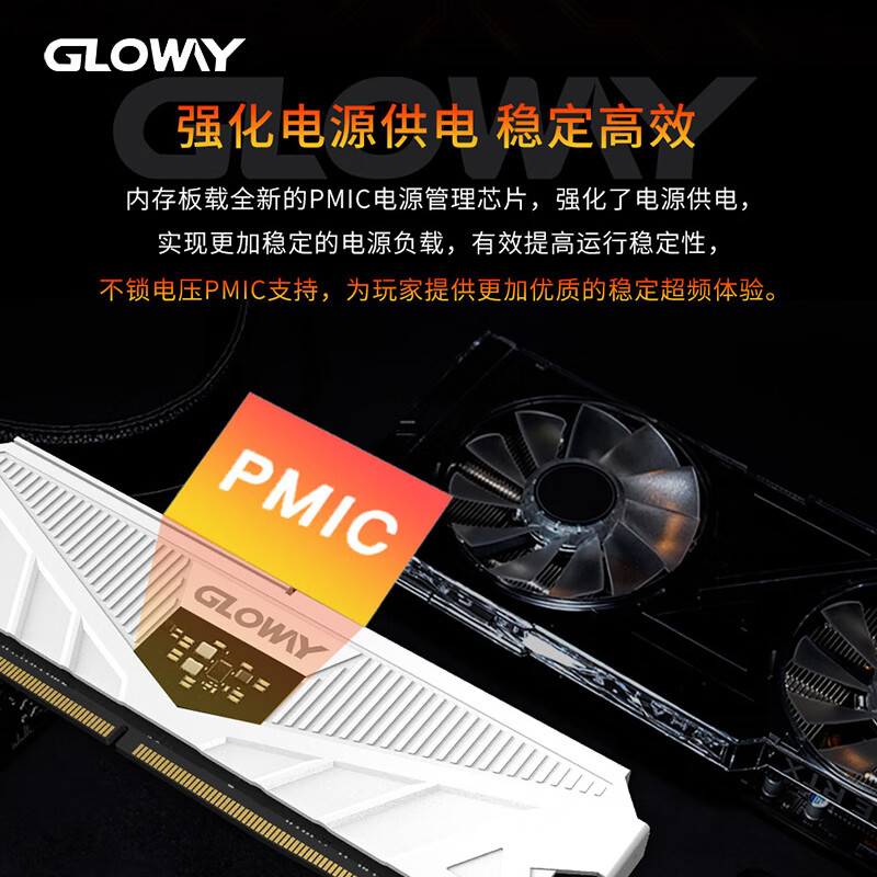 光威（Gloway）32GB(16GBx2)套装 DDR5 4800 台式机内存条 天策系列 助力AI