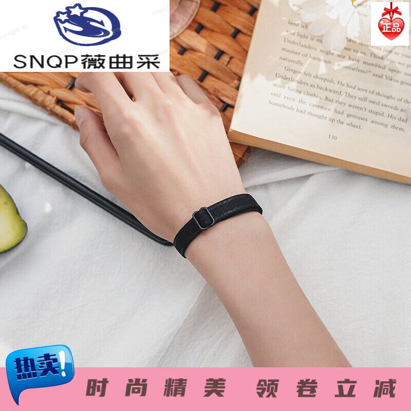 礼物送男朋友的手环送男友内衣带手链小皮筋送男朋友情侣手 黑色1条