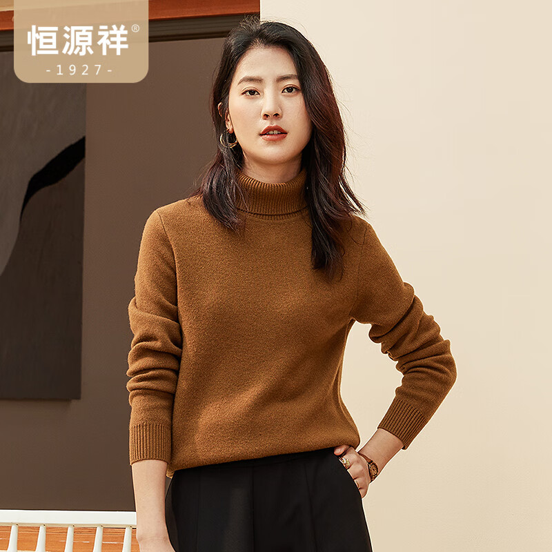 恒源祥厚款保暖纯羊毛衫女装秋冬新款半高领套头毛衣女装纯色打底针织衫 烟栗棕 (高领) L /170/92A
