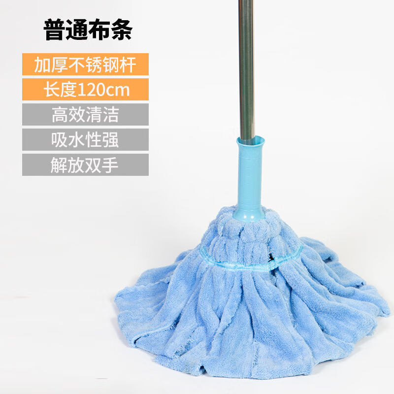 洗拖把家用旋转拖把瓷砖地板不锈钢吸水拖布 普通杆普通毛巾款共1个头