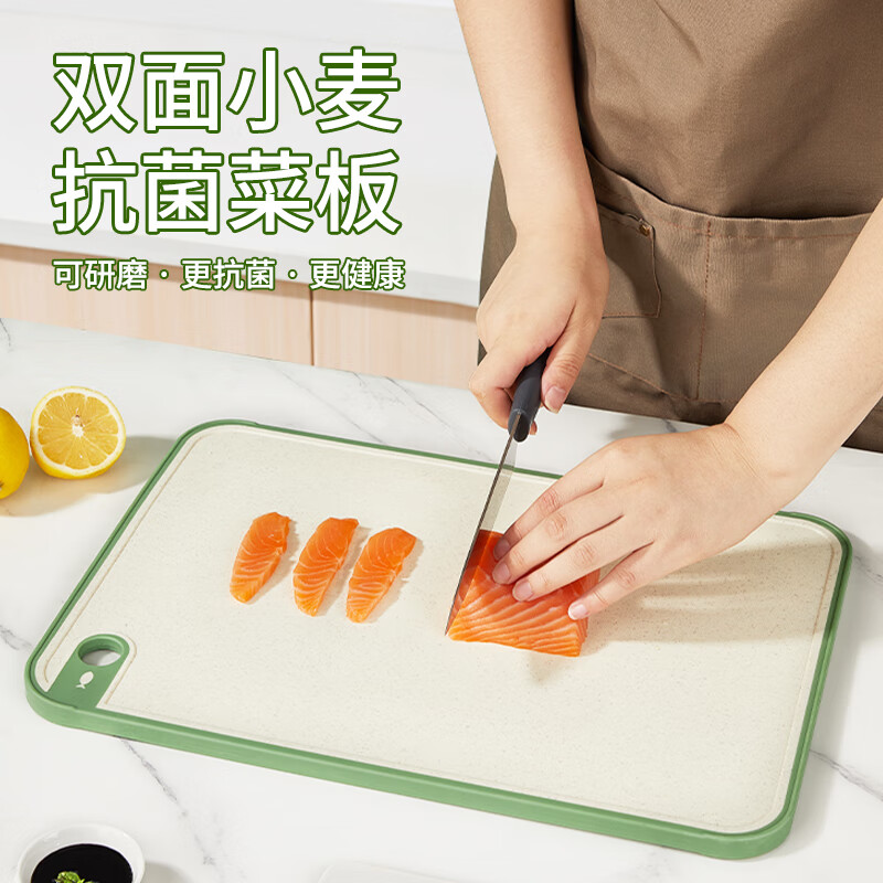 优奥小麦抗切菜板水果辅食板家用双面案板粘板塑料砧板