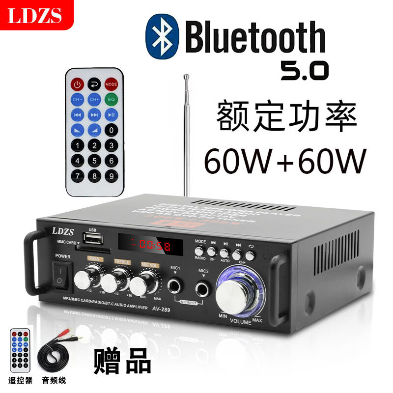 LDZS 220V大功率迷你小型藍(lán)牙功放機(jī)家用多功能SD插卡U盤hifi車載功放 298藍(lán)牙版