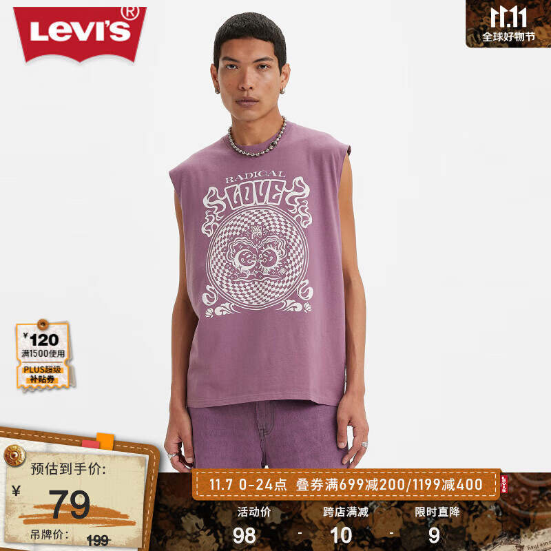 Levi's【商场同款】彩虹系列2023夏季新品男士背心A5337-0000 紫色 L使用感如何?
