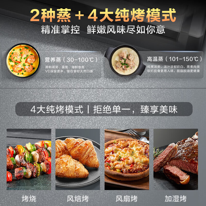 老板CQ9363A蒸烤一体机 41L嵌入式微波炉怎么样？全面解析在此！-图片4