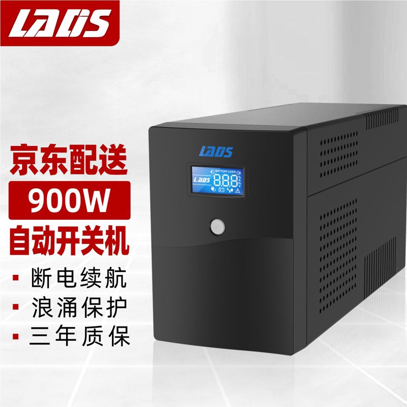 UPS电源历史价格曲线|UPS电源价格走势图