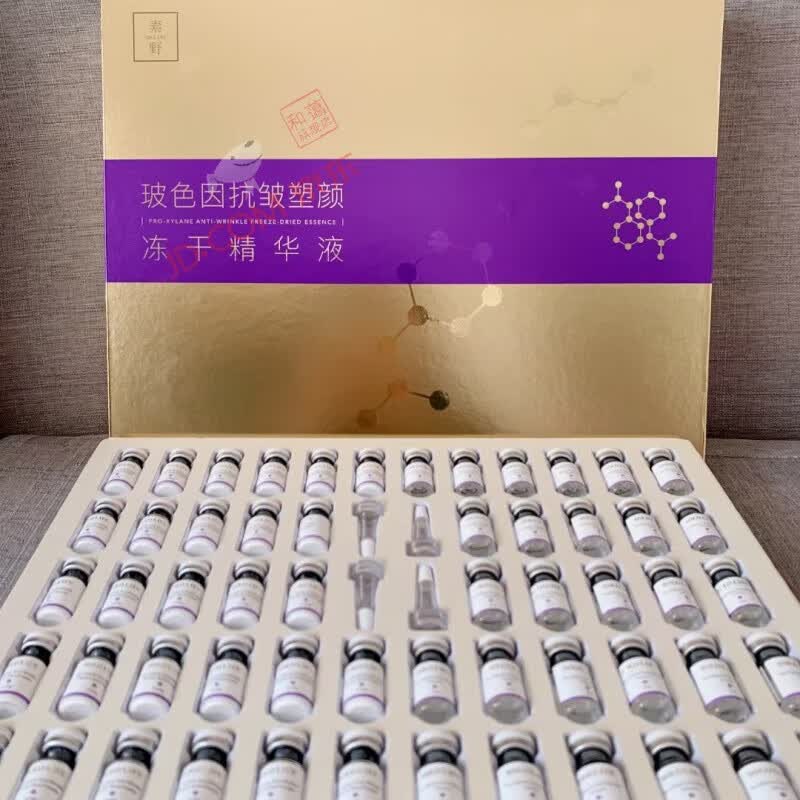 素野 玻色因抗皱塑颜冻干粉精华液套盒28对1盒  玻色因抗皱塑颜冻干粉