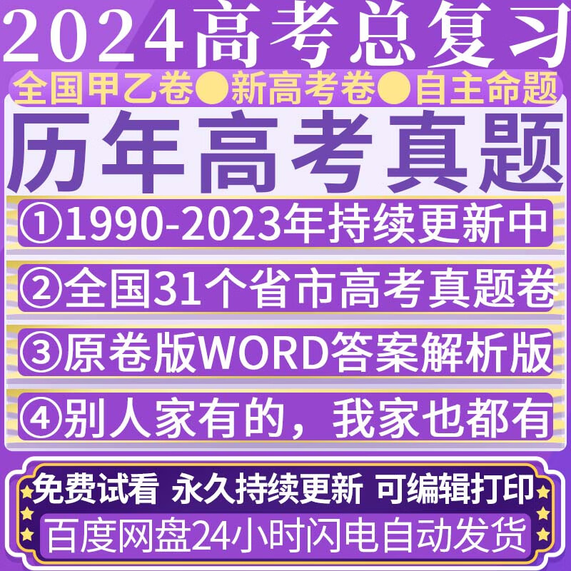 廣東省高考試題開始用全國卷_高考廣東用全國幾卷_廣東高考用什么卷子