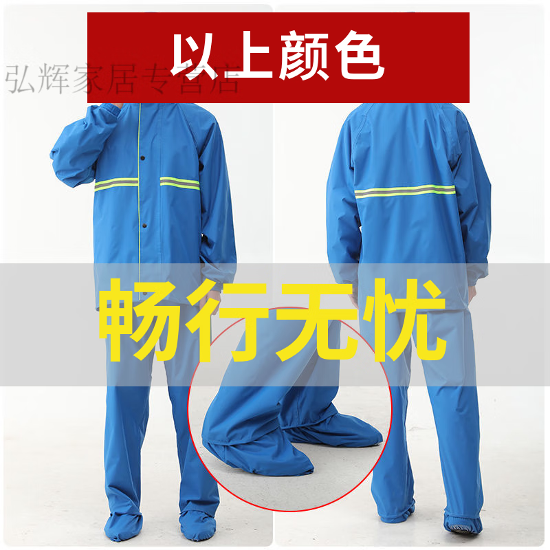 MPPMCK分体雨衣两件套雨衣雨裤套装男女骑行防水摩托车雨衣 黑色双层绸里双帽檐带鞋套 4XL