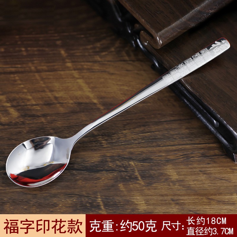永华禧宝银勺足银999银勺子荷鱼勺调羹福字长柄印花汤匙咖啡勺送礼
