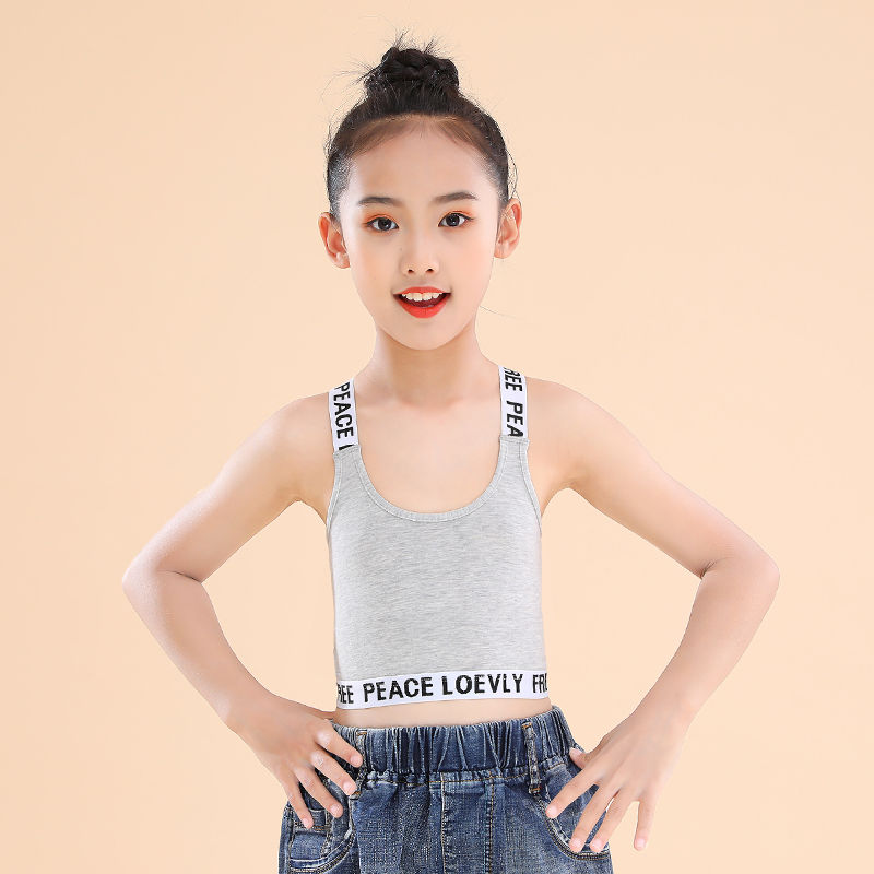 少女生内衣韩版初中学生发育期抹胸小背心女童吊带背心发育期中大童