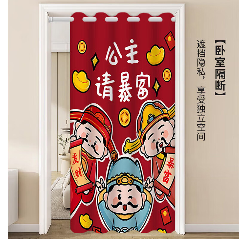 尔青岚免打孔门帘遮挡帘 卧室阳台遮光遮阳帘 空调房隔断帘 卫生间挂帘 23浅紫 【适合110-150门宽】帘宽170x240