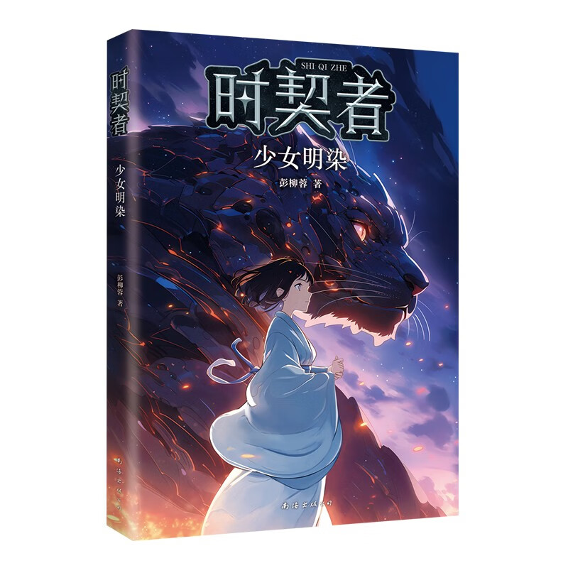 京东图书文具 2023-11-19 - 第27张  | 最新购物优惠券