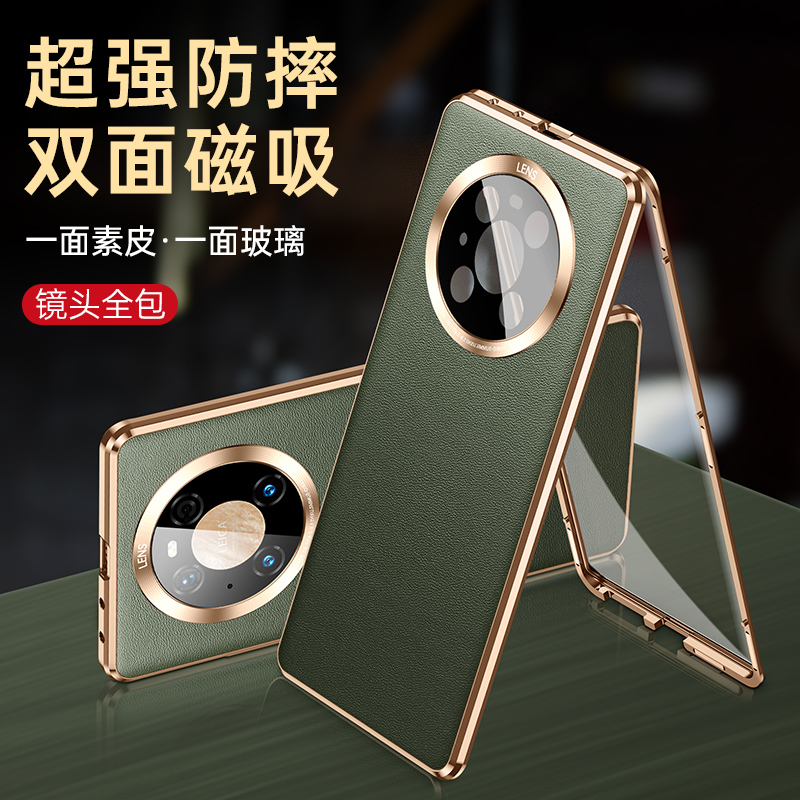 mate40pro【夏日胡杨】全