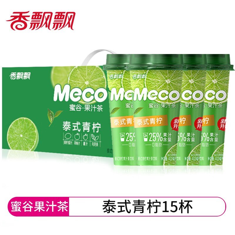 香飘飘 meco 蜜谷果汁茶果茶饮料杯装果汁饮品 400ml 15杯 【泰式青柠