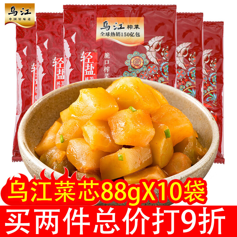 手机上怎么查调味品京东历史价格|调味品价格走势