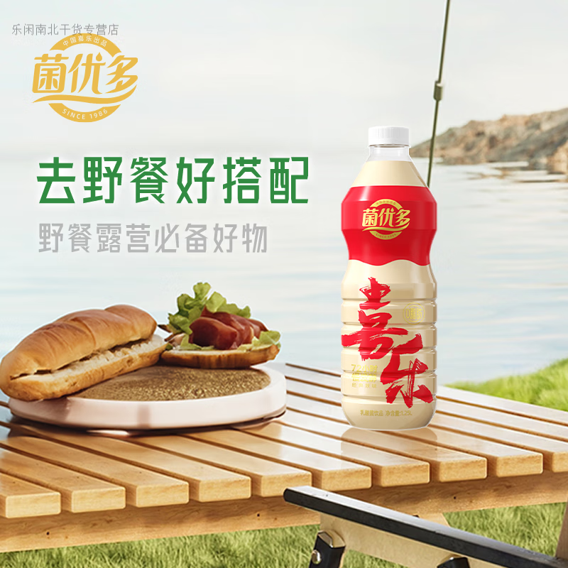 承吉祥喜乐菌优多原味乳酸菌1.25L*2瓶乳酸菌饮品 喜乐菌优多原味乳酸菌1.25L*2瓶