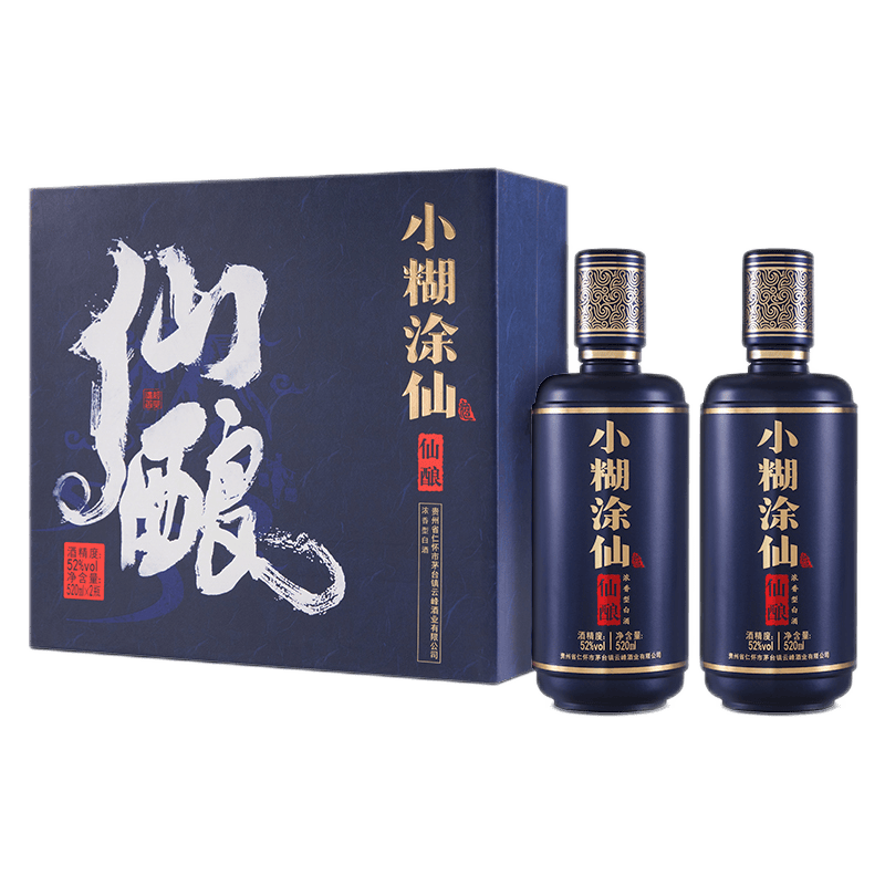 小糊涂仙仙酿浓香型白酒52度高粱酒白酒 52度 520mL 2瓶 高端礼盒装