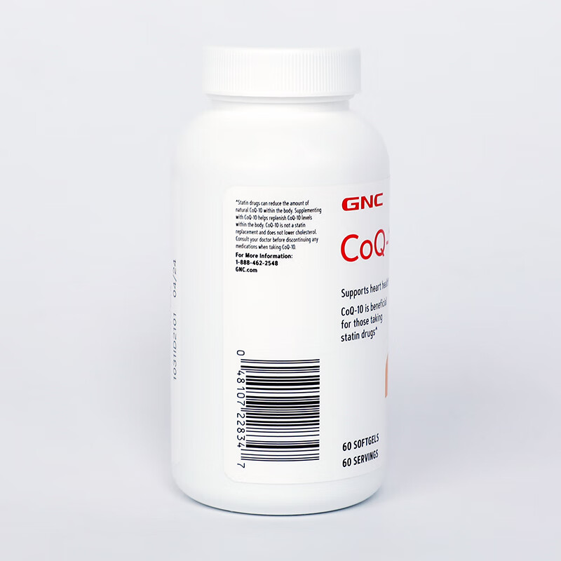 GNC健安喜 辅酶q10软胶囊高浓度高含量 中老年呵护心脏血管健康 备孕辅调理卵巢卵泡 海外原装进口 【备孕推荐】200mg*60粒