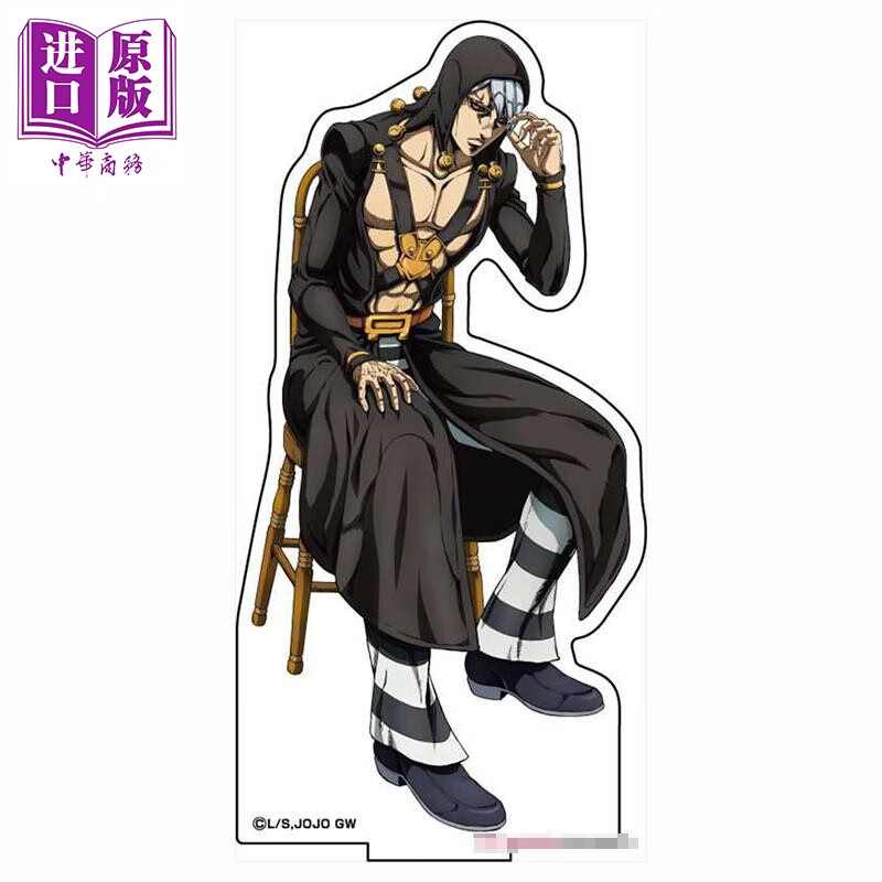 立牌 亚克力 jojo的奇妙幻想 第五部 黄金之风 里苏特·涅罗 日版原版