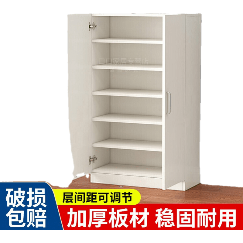 阳台鞋柜仿实木质鞋l架储物柜家用门口大容量收纳柜现代简约鞋橱收纳柜楼道鞋柜子多功能门厅柜收纳架 长60高120【2门6层】暖白色