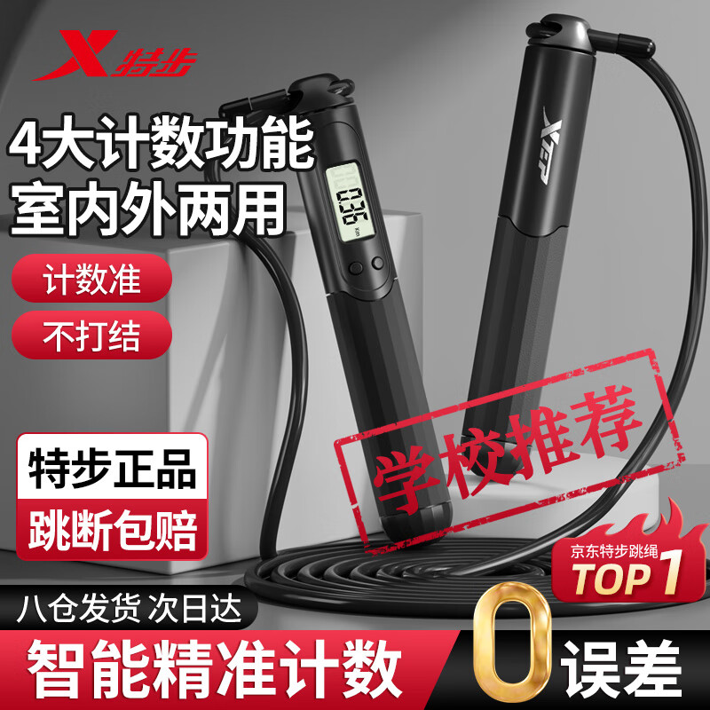 �ز���XTEP�����������п���ר�ó�����Ůʿ����Сѧ����˿�����ʽ���ѵ������